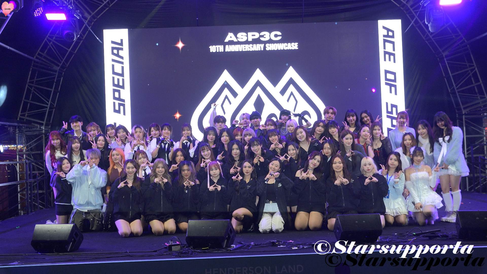 20260110 ASP3C 10th Anniversary Showcase @ 香港中環友邦嘉年華社區舞台